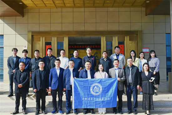智造未來 聚力前行丨天海流體承辦安徽省青年企業(yè)家協(xié)會(huì)高端裝備制造專委會(huì)新年首場活動(dòng)